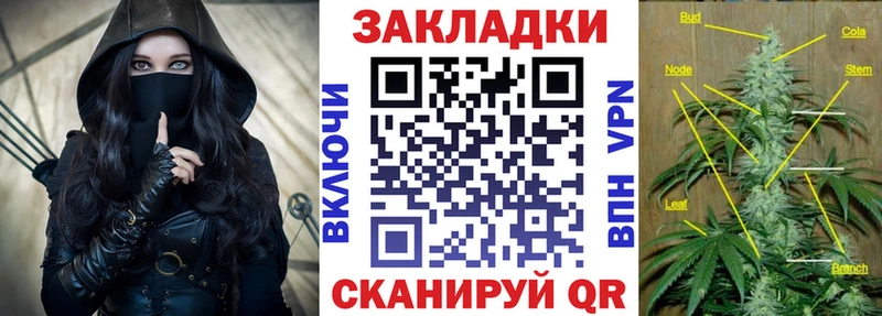 Цена Кыштым Псилоцибиновые грибы  МЕТАМФЕТАМИН  Alpha-PVP  Гашиш  НБОМе  МЕФ  МАРИХУАНА 