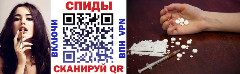 shop как зайти  купить наркоту  Кыштым  АМФ VHQ 