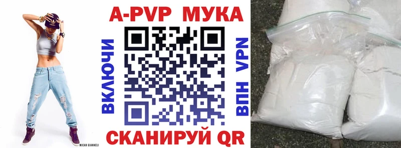 Alpha PVP Crystall  Кыштым 