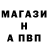 МЕФ VHQ Maxwell Mark