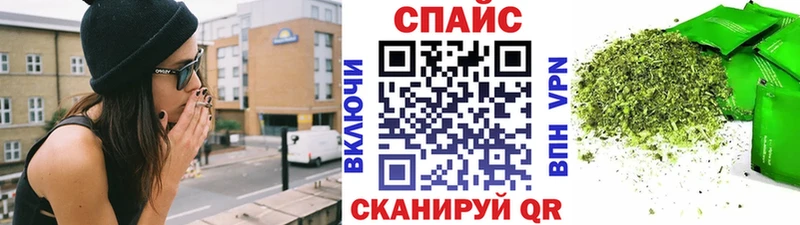 БУТИРАТ буратино  где продают   Кыштым 