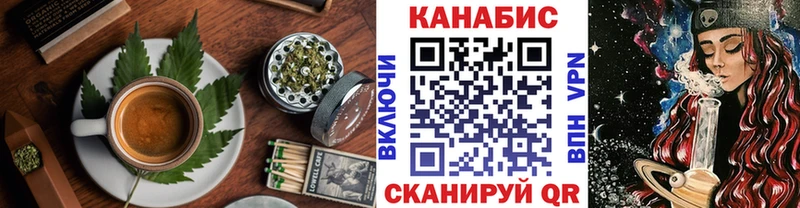 мега как зайти  Кыштым  Canna-Cookies конопля 