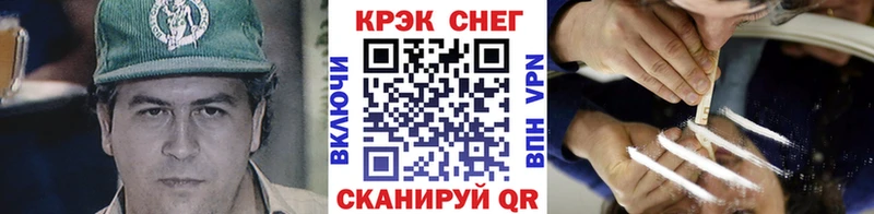 Кокаин Эквадор  цена наркотик  Кыштым 