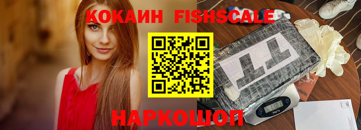 COCAIN VHQ Кыштым