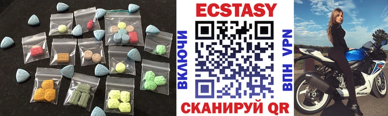 Ecstasy таблы  Кыштым 