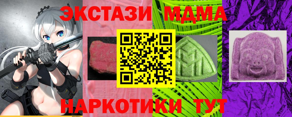 ЭКСТАЗИ Дубай Кыштым