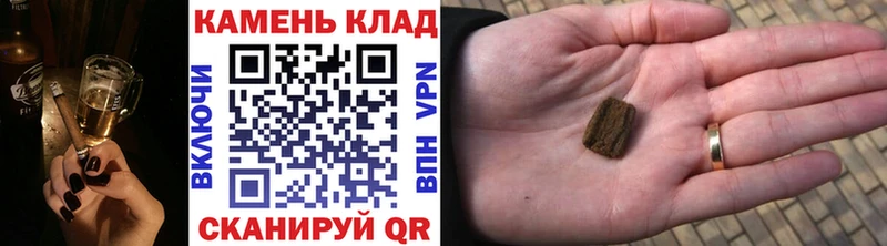 ГАШИШ убойный  Кыштым 