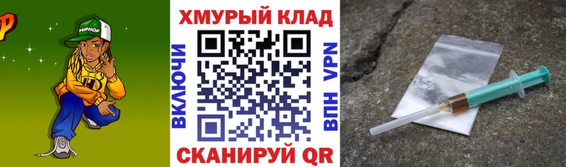 ОМГ ОМГ tor Кыштым ГЕРОИН гречка