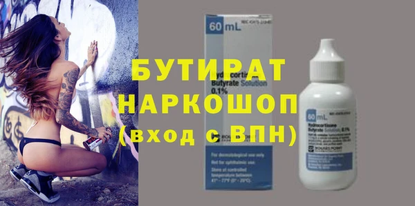 амфетамин Кодинск