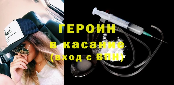 гашишное масло Красноперекопск