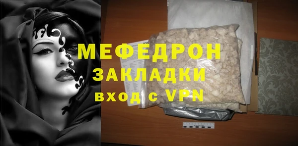 гашишное масло Красноперекопск