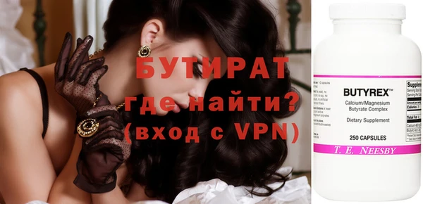 mdma Краснослободск