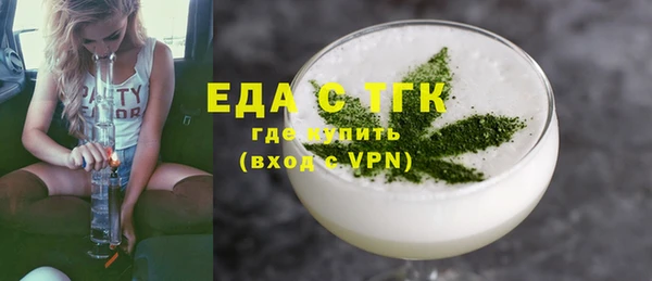 молекула духа Козельск