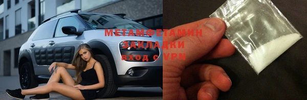 меф VHQ Козловка
