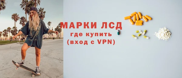 молекула духа Козельск