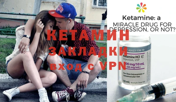 амфетамин Кодинск