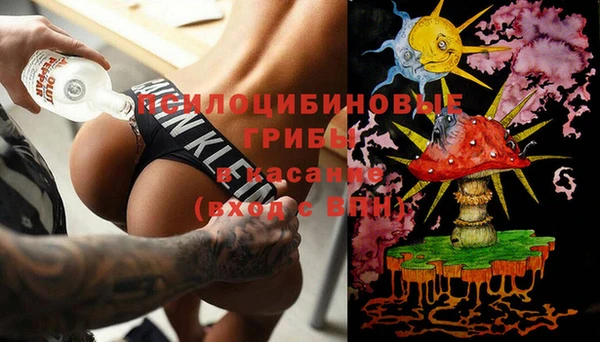 амфетамин Кодинск