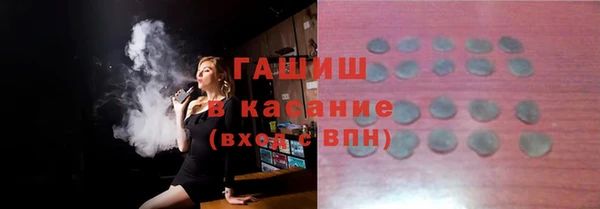 mdma Краснослободск