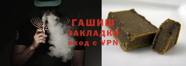 меф VHQ Козловка