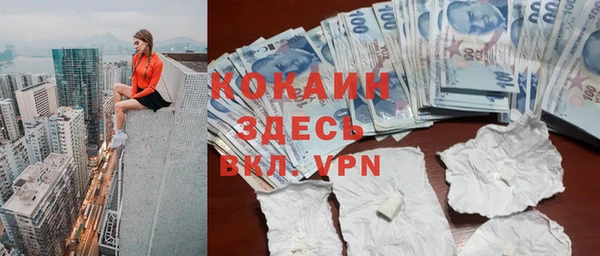 амфетамин Кодинск