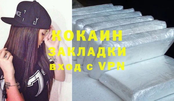 меф VHQ Козловка