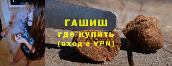 меф VHQ Козловка