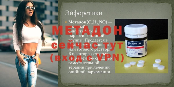mdma Краснослободск