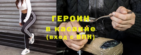 амфетамин Кодинск