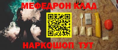 кокаин перу Донской