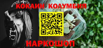 ПСИЛОЦИБИНОВЫЕ ГРИБЫ Донецк