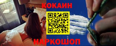 кокаин перу Донской
