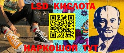 ПСИЛОЦИБИНОВЫЕ ГРИБЫ Донецк