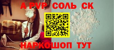 кокаин перу Донской