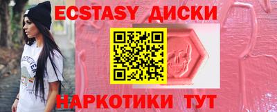 дмт Дубна