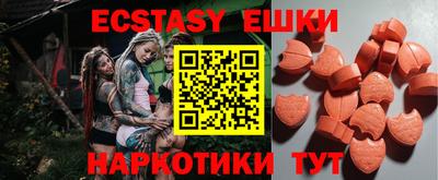 ПСИЛОЦИБИНОВЫЕ ГРИБЫ Донецк