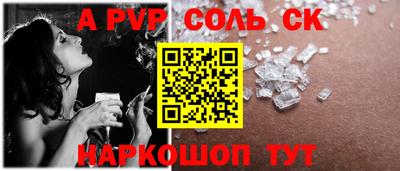 ПСИЛОЦИБИНОВЫЕ ГРИБЫ Донецк
