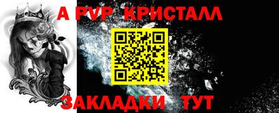 дмт Дубна