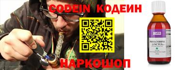 кокаин перу Донской