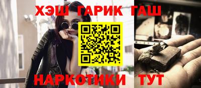 ПСИЛОЦИБИНОВЫЕ ГРИБЫ Донецк