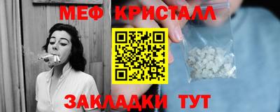 дмт Дубна
