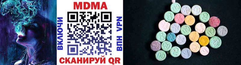 где купить   Кыштым  MDMA crystal 