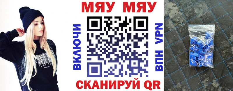 МЕФ VHQ  Кыштым 