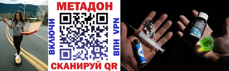 МЕТАДОН мёд  Кыштым 