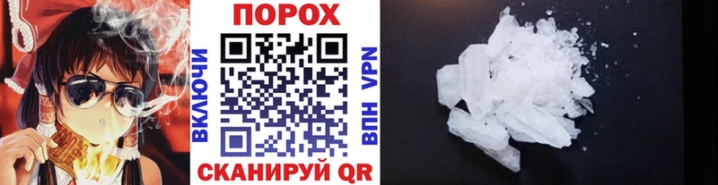 наркошоп  mega ссылки  Метамфетамин витя  Кыштым 