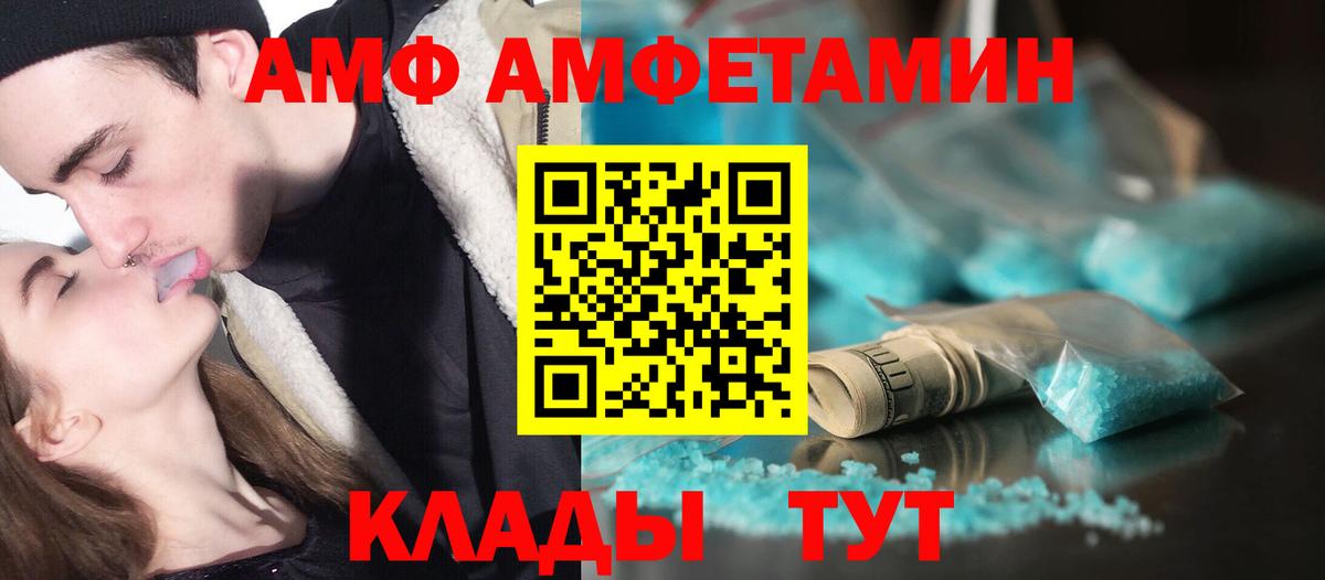 МАРИХУАНА  Cocaine  Вход с VPN  ГАШ  Меф МЯУ МЯУ   МЕТ  НБОМе  Кыштым  ГАШ 