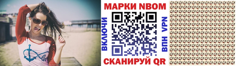 сколько стоит  omg как зайти  Марки N-bome 1,8мг  Кыштым 