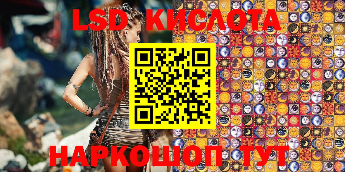 Наркотические марки 1500мкг  Вход с VPN  Кыштым 