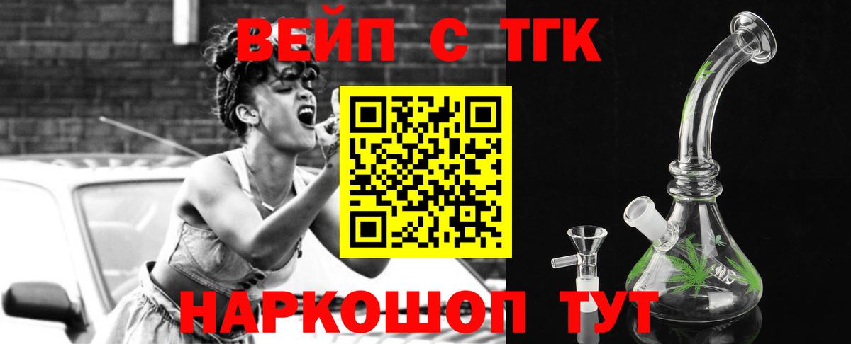 ТГК концентрат Кыштым